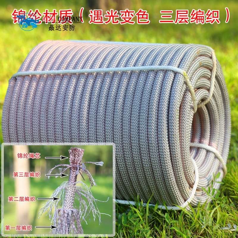 Safety Lanyard-Safety rope1