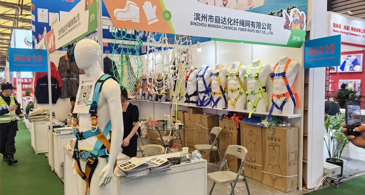 Salon du matériel d'Indonésie